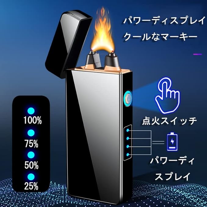 Electric Lighters Plasma Lighters Arc Flame Lighter USB Rechargeable Candle Lighter Butane-Free with LED Battery Indicator, Gift for Men (Flame)